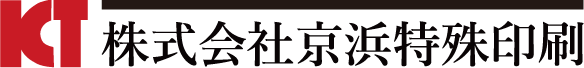 株式会社京浜特殊印刷